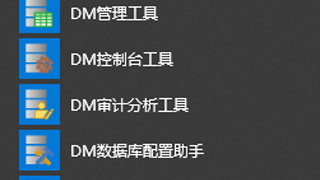 國產(chǎn)數(shù)據(jù)庫領航者